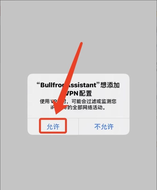 图片[4]IPA资源下载-IPA驿站-IPA免费下载站-ipa资源-ipa文件-ipa下载-安卓软件免费下载-苹果绿色软件-ipa游戏资源-开心版软件-巨魔插件-iPhone苹果绿色软件牛蛙助手最新 自签工具 【保姆及教程】 - IPA资源站长IPA资源下载-IPA驿站-IPA免费下载站-ipa资源-ipa文件-ipa下载-安卓软件免费下载-苹果绿色软件-ipa游戏资源-开心版软件-巨魔插件-iPhone苹果绿色软件苹果IPA资源下载-IPA驿站官网|免费提供VIP免装软件/iOS游戏资源下载及玩机教程