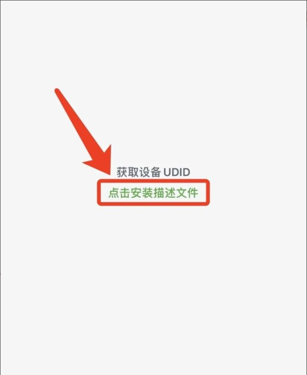 图片[5]IPA资源下载-IPA驿站-IPA免费下载站-ipa资源-ipa文件-ipa下载-安卓软件免费下载-苹果绿色软件-ipa游戏资源-开心版软件-巨魔插件-iPhone苹果绿色软件牛蛙助手最新 自签工具 【保姆及教程】 - IPA资源站长IPA资源下载-IPA驿站-IPA免费下载站-ipa资源-ipa文件-ipa下载-安卓软件免费下载-苹果绿色软件-ipa游戏资源-开心版软件-巨魔插件-iPhone苹果绿色软件苹果IPA资源下载-IPA驿站官网|免费提供VIP免装软件/iOS游戏资源下载及玩机教程