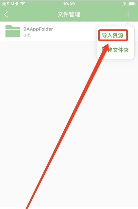 图片[11]IPA资源下载-IPA驿站-IPA免费下载站-ipa资源-ipa文件-ipa下载-安卓软件免费下载-苹果绿色软件-ipa游戏资源-开心版软件-巨魔插件-iPhone苹果绿色软件牛蛙助手最新 自签工具 【保姆及教程】 - IPA资源站长IPA资源下载-IPA驿站-IPA免费下载站-ipa资源-ipa文件-ipa下载-安卓软件免费下载-苹果绿色软件-ipa游戏资源-开心版软件-巨魔插件-iPhone苹果绿色软件苹果IPA资源下载-IPA驿站官网|免费提供VIP免装软件/iOS游戏资源下载及玩机教程