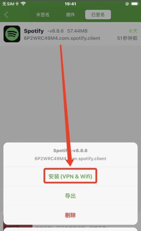 图片[15]IPA资源下载-IPA驿站-IPA免费下载站-ipa资源-ipa文件-ipa下载-安卓软件免费下载-苹果绿色软件-ipa游戏资源-开心版软件-巨魔插件-iPhone苹果绿色软件牛蛙助手最新 自签工具 【保姆及教程】 - IPA资源站长IPA资源下载-IPA驿站-IPA免费下载站-ipa资源-ipa文件-ipa下载-安卓软件免费下载-苹果绿色软件-ipa游戏资源-开心版软件-巨魔插件-iPhone苹果绿色软件苹果IPA资源下载-IPA驿站官网|免费提供VIP免装软件/iOS游戏资源下载及玩机教程
