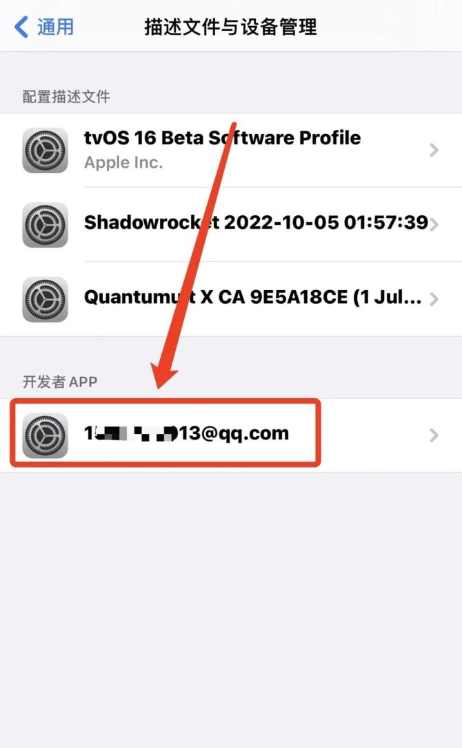 图片[18]IPA资源下载-IPA驿站-IPA免费下载站-ipa资源-ipa文件-ipa下载-安卓软件免费下载-苹果绿色软件-ipa游戏资源-开心版软件-巨魔插件-iPhone苹果绿色软件牛蛙助手最新 自签工具 【保姆及教程】 - IPA资源站长IPA资源下载-IPA驿站-IPA免费下载站-ipa资源-ipa文件-ipa下载-安卓软件免费下载-苹果绿色软件-ipa游戏资源-开心版软件-巨魔插件-iPhone苹果绿色软件苹果IPA资源下载-IPA驿站官网|免费提供VIP免装软件/iOS游戏资源下载及玩机教程