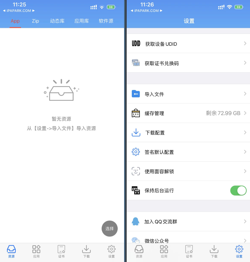 图片[1]IPA资源下载-IPA驿站-IPA免费下载站-ipa资源-ipa文件-ipa下载-安卓软件免费下载-苹果绿色软件-ipa游戏资源-开心版软件-巨魔插件-iPhone苹果绿色软件全能签 7.5.1【包教会】 - IPA资源站长IPA资源下载-IPA驿站-IPA免费下载站-ipa资源-ipa文件-ipa下载-安卓软件免费下载-苹果绿色软件-ipa游戏资源-开心版软件-巨魔插件-iPhone苹果绿色软件苹果IPA资源下载-IPA驿站官网|免费提供VIP免装软件/iOS游戏资源下载及玩机教程