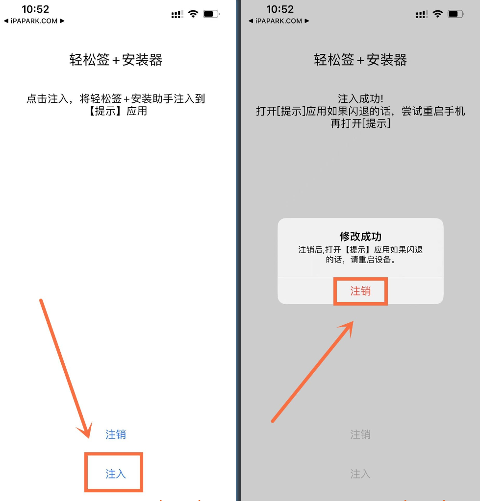 图片[3]IPA资源下载-IPA驿站-IPA免费下载站-ipa资源-ipa文件-ipa下载-安卓软件免费下载-苹果绿色软件-ipa游戏资源-开心版软件-巨魔插件-iPhone苹果绿色软件轻松签+安装器 5.0.2【最新保姆级教程】 - IPA资源站长IPA资源下载-IPA驿站-IPA免费下载站-ipa资源-ipa文件-ipa下载-安卓软件免费下载-苹果绿色软件-ipa游戏资源-开心版软件-巨魔插件-iPhone苹果绿色软件苹果IPA资源下载-IPA驿站官网|免费提供VIP免装软件/iOS游戏资源下载及玩机教程