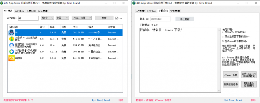 图片[1]IPA资源下载-IPA驿站-IPA免费下载站-ipa资源-ipa文件-ipa下载-安卓软件免费下载-苹果绿色软件-ipa游戏资源-开心版软件-巨魔插件-iPhone苹果绿色软件iOS任意版本号APP下载v6.1绿色便携版 - IPA资源站长IPA资源下载-IPA驿站-IPA免费下载站-ipa资源-ipa文件-ipa下载-安卓软件免费下载-苹果绿色软件-ipa游戏资源-开心版软件-巨魔插件-iPhone苹果绿色软件苹果IPA资源下载-IPA驿站官网|免费提供VIP免装软件/iOS游戏资源下载及玩机教程