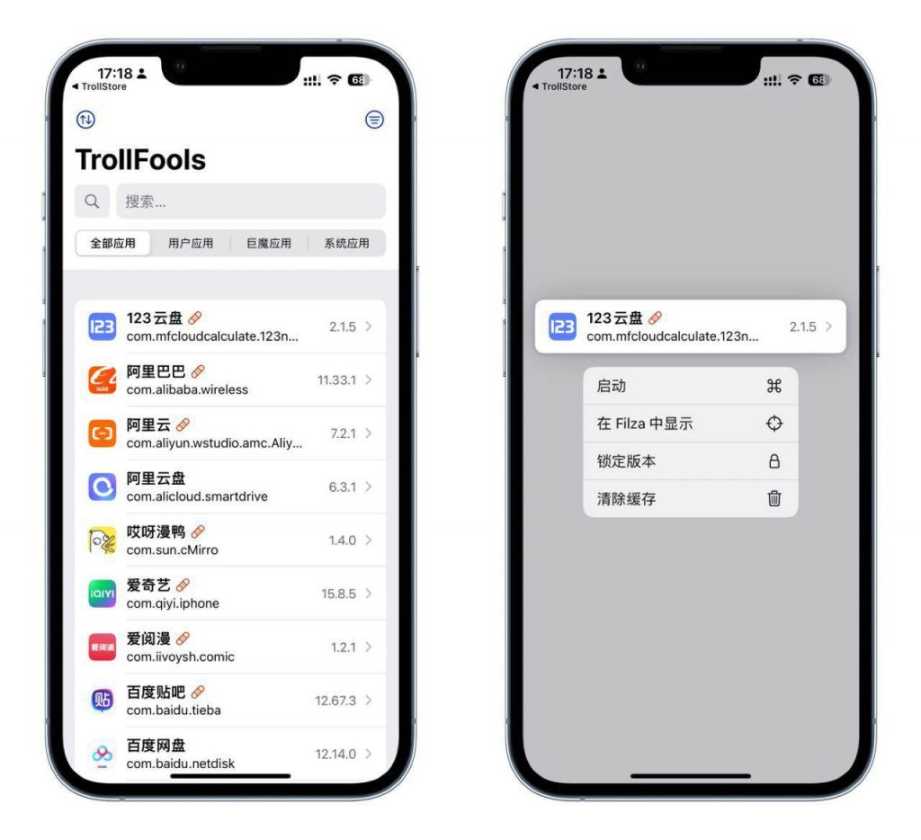 图片[1]IPA资源下载-IPA驿站-IPA免费下载站-ipa资源-ipa文件-ipa下载-安卓软件免费下载-苹果绿色软件-ipa游戏资源-开心版软件-巨魔插件-iPhone苹果绿色软件TrollFools 2.7-10 插件注入工具 魔改版 - IPA资源站长IPA资源下载-IPA驿站-IPA免费下载站-ipa资源-ipa文件-ipa下载-安卓软件免费下载-苹果绿色软件-ipa游戏资源-开心版软件-巨魔插件-iPhone苹果绿色软件苹果IPA资源下载-IPA驿站官网|免费提供VIP免装软件/iOS游戏资源下载及玩机教程