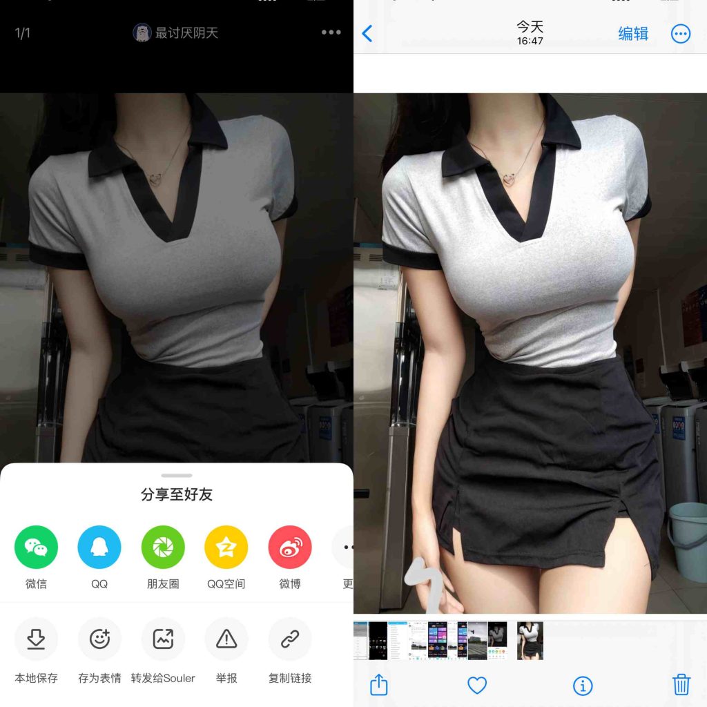 图片[2]IPA资源下载-IPA驿站-IPA免费下载站-ipa资源-ipa文件-ipa下载-安卓软件免费下载-苹果绿色软件-ipa游戏资源-开心版软件-巨魔插件-iPhone苹果绿色软件SOUL 5.44.0 修改版 - IPA资源站长IPA资源下载-IPA驿站-IPA免费下载站-ipa资源-ipa文件-ipa下载-安卓软件免费下载-苹果绿色软件-ipa游戏资源-开心版软件-巨魔插件-iPhone苹果绿色软件苹果IPA资源下载-IPA驿站官网|免费提供VIP免装软件/iOS游戏资源下载及玩机教程