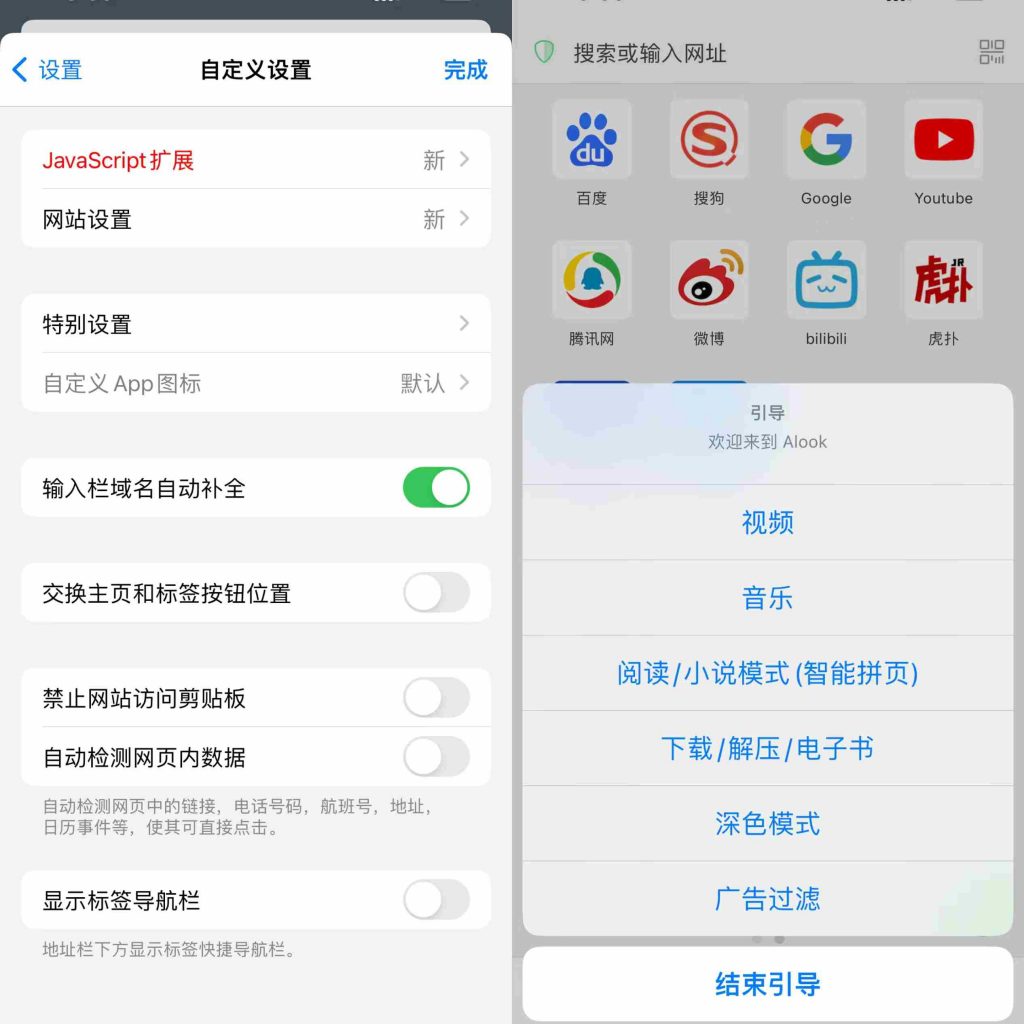图片[1]IPA资源下载-IPA驿站-IPA免费下载站-ipa资源-ipa文件-ipa下载-安卓软件免费下载-苹果绿色软件-ipa游戏资源-开心版软件-巨魔插件-iPhone苹果绿色软件ios Alook浏览器 20.6【苹果版本】 - IPA资源站长IPA资源下载-IPA驿站-IPA免费下载站-ipa资源-ipa文件-ipa下载-安卓软件免费下载-苹果绿色软件-ipa游戏资源-开心版软件-巨魔插件-iPhone苹果绿色软件苹果IPA资源下载-IPA驿站官网|免费提供VIP免装软件/iOS游戏资源下载及玩机教程