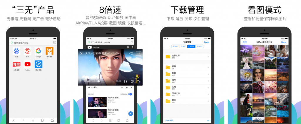 图片[2]IPA资源下载-IPA驿站-IPA免费下载站-ipa资源-ipa文件-ipa下载-安卓软件免费下载-苹果绿色软件-ipa游戏资源-开心版软件-巨魔插件-iPhone苹果绿色软件ios Alook浏览器 20.6【苹果版本】 - IPA资源站长IPA资源下载-IPA驿站-IPA免费下载站-ipa资源-ipa文件-ipa下载-安卓软件免费下载-苹果绿色软件-ipa游戏资源-开心版软件-巨魔插件-iPhone苹果绿色软件苹果IPA资源下载-IPA驿站官网|免费提供VIP免装软件/iOS游戏资源下载及玩机教程