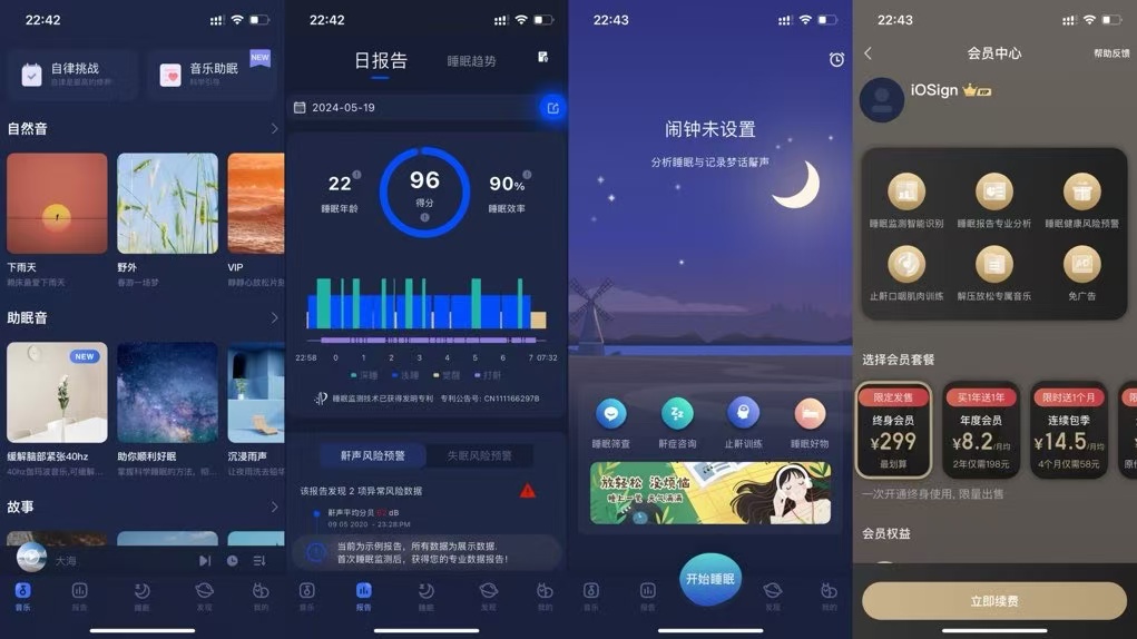 图片[1]IPA资源下载-IPA驿站-IPA免费下载站-ipa资源-ipa文件-ipa下载-安卓软件免费下载-苹果绿色软件-ipa游戏资源-开心版软件-巨魔插件-iPhone苹果绿色软件蜗牛睡眠_6.10.9 开心版【IOS苹果】 - IPA资源站长IPA资源下载-IPA驿站-IPA免费下载站-ipa资源-ipa文件-ipa下载-安卓软件免费下载-苹果绿色软件-ipa游戏资源-开心版软件-巨魔插件-iPhone苹果绿色软件苹果IPA资源下载-IPA驿站官网|免费提供VIP免装软件/iOS游戏资源下载及玩机教程
