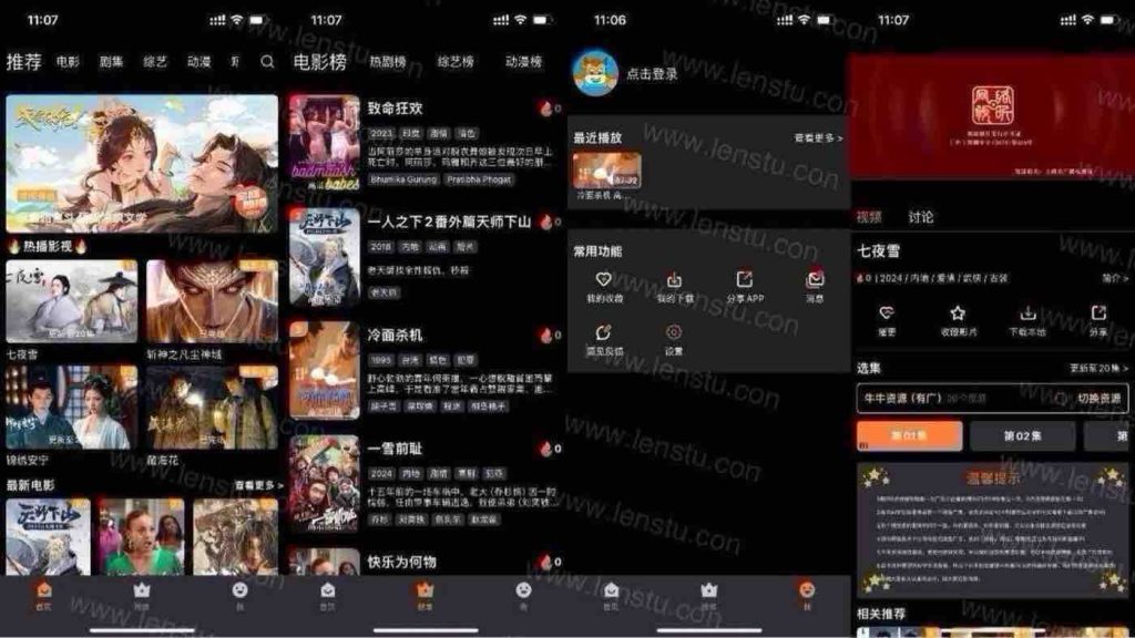 图片[1]IPA资源下载-IPA驿站-IPA免费下载站-ipa资源-ipa文件-ipa下载-安卓软件免费下载-苹果绿色软件-ipa游戏资源-开心版软件-巨魔插件-iPhone苹果绿色软件牛牛视频1.0.7 【ios苹果】 - IPA资源站长IPA资源下载-IPA驿站-IPA免费下载站-ipa资源-ipa文件-ipa下载-安卓软件免费下载-苹果绿色软件-ipa游戏资源-开心版软件-巨魔插件-iPhone苹果绿色软件苹果IPA资源下载-IPA驿站官网|免费提供VIP免装软件/iOS游戏资源下载及玩机教程