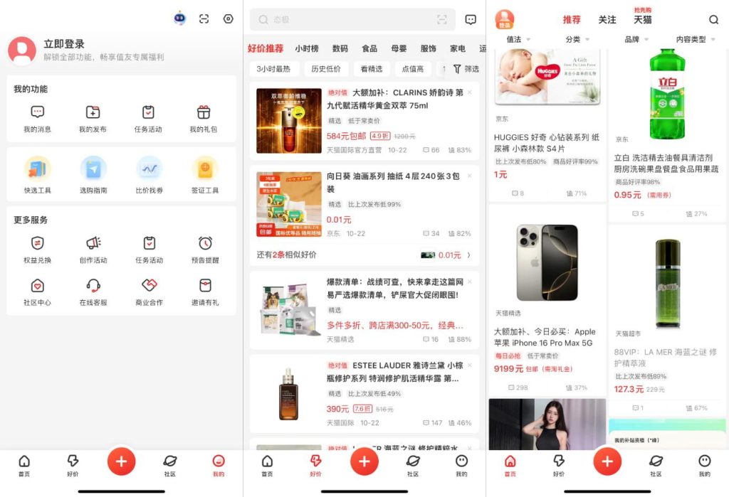 图片[1]IPA资源下载-IPA驿站-IPA免费下载站-ipa资源-ipa文件-ipa下载-安卓软件免费下载-苹果绿色软件-ipa游戏资源-开心版软件-巨魔插件-iPhone苹果绿色软件什么值得买 v11.0.40 去广告版