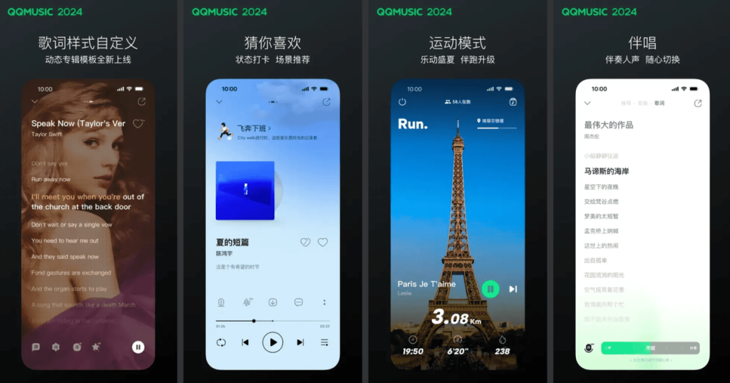 图片[1]IPA资源下载-IPA驿站-IPA免费下载站-ipa资源-ipa文件-ipa下载-安卓软件免费下载-苹果绿色软件-ipa游戏资源-开心版软件-巨魔插件-iPhone苹果绿色软件QQ音乐 v13.10.0 增强优化