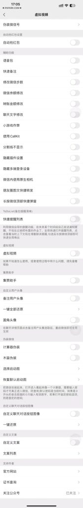 图片[1]IPA资源下载-IPA驿站-IPA免费下载站-ipa资源-ipa文件-ipa下载-安卓软件免费下载-苹果绿色软件-ipa游戏资源-开心版软件-巨魔插件-iPhone苹果绿色软件虚拟视频 2.2-1 Rootless
