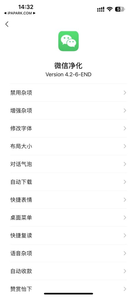 图片[1]IPA资源下载-IPA驿站-IPA免费下载站-ipa资源-ipa文件-ipa下载-安卓软件免费下载-苹果绿色软件-ipa游戏资源-开心版软件-巨魔插件-iPhone苹果绿色软件微信净化