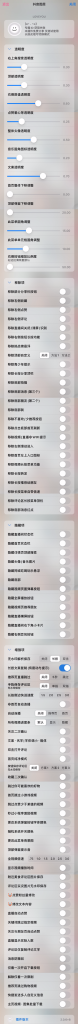 图片[1]IPA资源下载-IPA驿站-IPA免费下载站-ipa资源-ipa文件-ipa下载-安卓软件免费下载-苹果绿色软件-ipa游戏资源-开心版软件-巨魔插件-iPhone苹果绿色软件DyHookbyX  抖音图层 Rootless