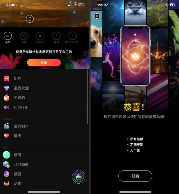 图片[1]IPA资源下载-IPA驿站-IPA免费下载站-ipa资源-ipa文件-ipa下载-安卓软件免费下载-苹果绿色软件-ipa游戏资源-开心版软件-巨魔插件-iPhone苹果绿色软件我的动态壁纸 开心版