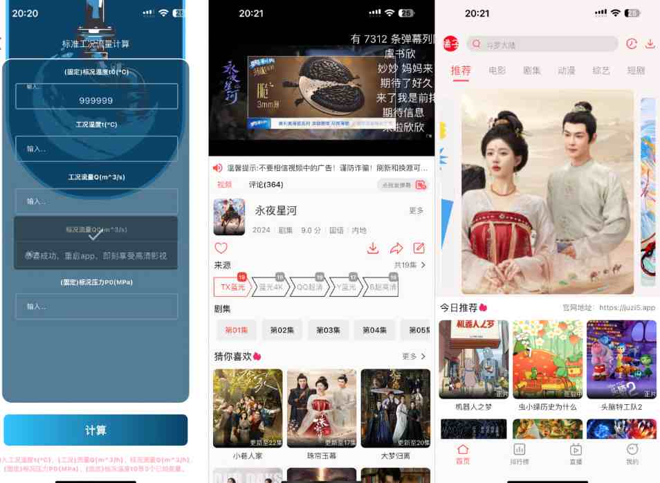 图片[1]IPA资源下载-IPA驿站-IPA免费下载站-ipa资源-ipa文件-ipa下载-安卓软件免费下载-苹果绿色软件-ipa游戏资源-开心版软件-巨魔插件-iPhone苹果绿色软件橘子视频  2.0.0 开心版