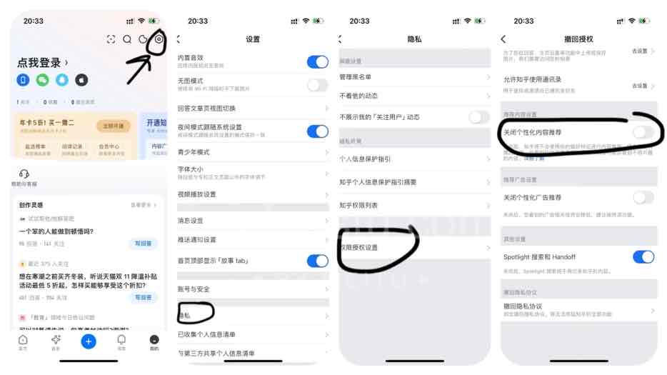 知乎 10.28.0 - IPA资源站长IPA资源下载-IPA驿站-IPA免费下载站-ipa资源-ipa文件-ipa下载-安卓软件免费下载-苹果绿色软件-ipa游戏资源-开心版软件-巨魔插件-iPhone苹果绿色软件苹果IPA资源下载-IPA驿站官网|免费提供VIP免装软件/iOS游戏资源下载及玩机教程