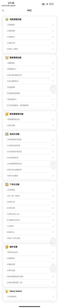 图片[1]IPA资源下载-IPA驿站-IPA免费下载站-ipa资源-ipa文件-ipa下载-安卓软件免费下载-苹果绿色软件-ipa游戏资源-开心版软件-巨魔插件-iPhone苹果绿色软件PKC 0.6-4 Rootless