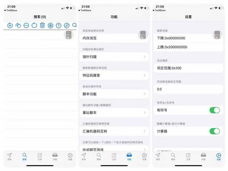图片[1]IPA资源下载-IPA驿站-IPA免费下载站-ipa资源-ipa文件-ipa下载-安卓软件免费下载-苹果绿色软件-ipa游戏资源-开心版软件-巨魔插件-iPhone苹果绿色软件GoBa Pro 1.9.5 勾八-内存修改工具