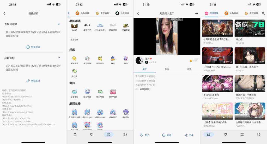 图片[1]IPA资源下载-IPA驿站-IPA免费下载站-ipa资源-ipa文件-ipa下载-安卓软件免费下载-苹果绿色软件-ipa游戏资源-开心版软件-巨魔插件-iPhone苹果绿色软件Simple Live 1.7.4 直播聚合