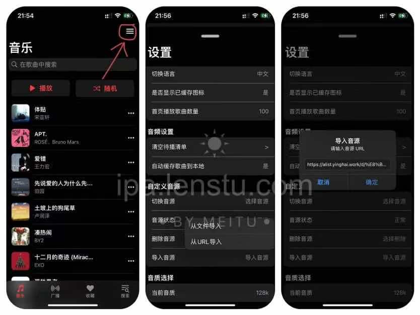 图片[1]IPA资源下载-IPA驿站-IPA免费下载站-ipa资源-ipa文件-ipa下载-安卓软件免费下载-苹果绿色软件-ipa游戏资源-开心版软件-巨魔插件-iPhone苹果绿色软件CyMiusic 1.1.6 音乐播放器