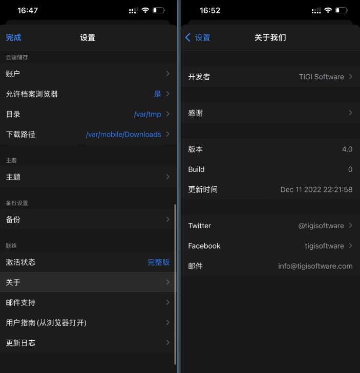 图片[1]IPA资源下载-IPA驿站-IPA免费下载站-ipa资源-ipa文件-ipa下载-安卓软件免费下载-苹果绿色软件-ipa游戏资源-开心版软件-巨魔插件-iPhone苹果绿色软件Filza2 4.0.0 文件管理