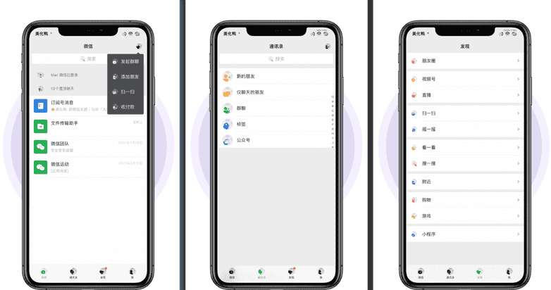 图片[1]IPA资源下载-IPA驿站-IPA免费下载站-ipa资源-ipa文件-ipa下载-安卓软件免费下载-苹果绿色软件-ipa游戏资源-开心版软件-巨魔插件-iPhone苹果绿色软件微信主题 星球 1.4