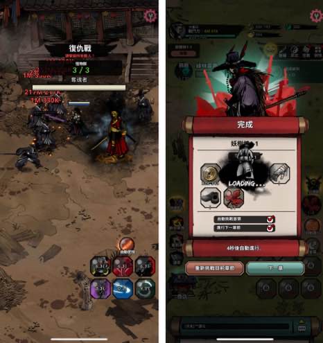 妖刀封印记 V1.1.44 - IPA资源站长IPA资源下载-IPA驿站-IPA免费下载站-ipa资源-ipa文件-ipa下载-安卓软件免费下载-苹果绿色软件-ipa游戏资源-开心版软件-巨魔插件-iPhone苹果绿色软件苹果IPA资源下载-IPA驿站官网|免费提供VIP免装软件/iOS游戏资源下载及玩机教程