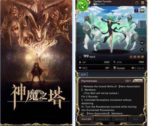 神魔之塔 V2024.700 - IPA资源站长IPA资源下载-IPA驿站-IPA免费下载站-ipa资源-ipa文件-ipa下载-安卓软件免费下载-苹果绿色软件-ipa游戏资源-开心版软件-巨魔插件-iPhone苹果绿色软件苹果IPA资源下载-IPA驿站官网|免费提供VIP免装软件/iOS游戏资源下载及玩机教程
