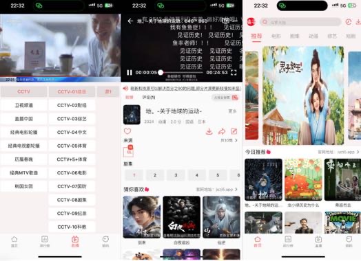 橘子视频1.0.9 已伪装上架 资源丰富 - IPA资源站长IPA资源下载-IPA驿站-IPA免费下载站-ipa资源-ipa文件-ipa下载-安卓软件免费下载-苹果绿色软件-ipa游戏资源-开心版软件-巨魔插件-iPhone苹果绿色软件苹果IPA资源下载-IPA驿站官网|免费提供VIP免装软件/iOS游戏资源下载及玩机教程