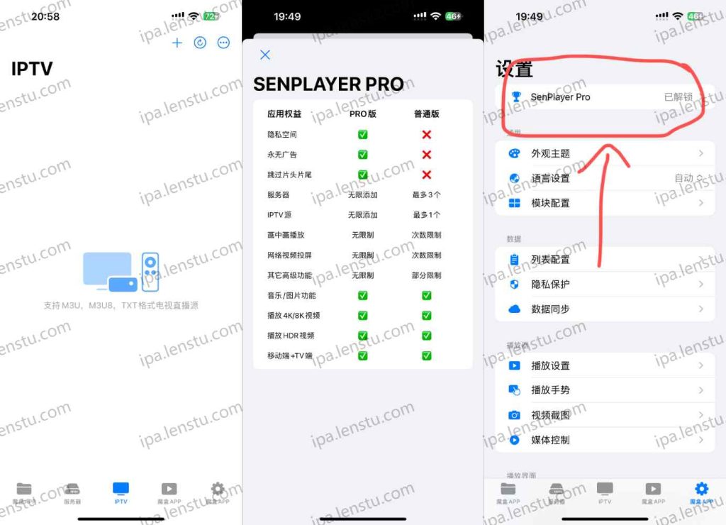 图片[1]IPA资源下载-IPA驿站-IPA免费下载站-ipa资源-ipa文件-ipa下载-安卓软件免费下载-苹果绿色软件-ipa游戏资源-开心版软件-巨魔插件-iPhone苹果绿色软件一木记账_2.0.2 智能语音记账VIP版