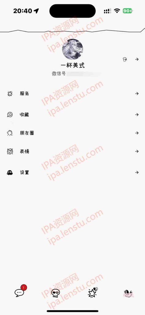 图片[1]IPA资源下载-IPA驿站-IPA免费下载站-ipa资源-ipa文件-ipa下载-安卓软件免费下载-苹果绿色软件-ipa游戏资源-开心版软件-巨魔插件-iPhone苹果绿色软件WCMyPageInfoCenter 微信页面居中