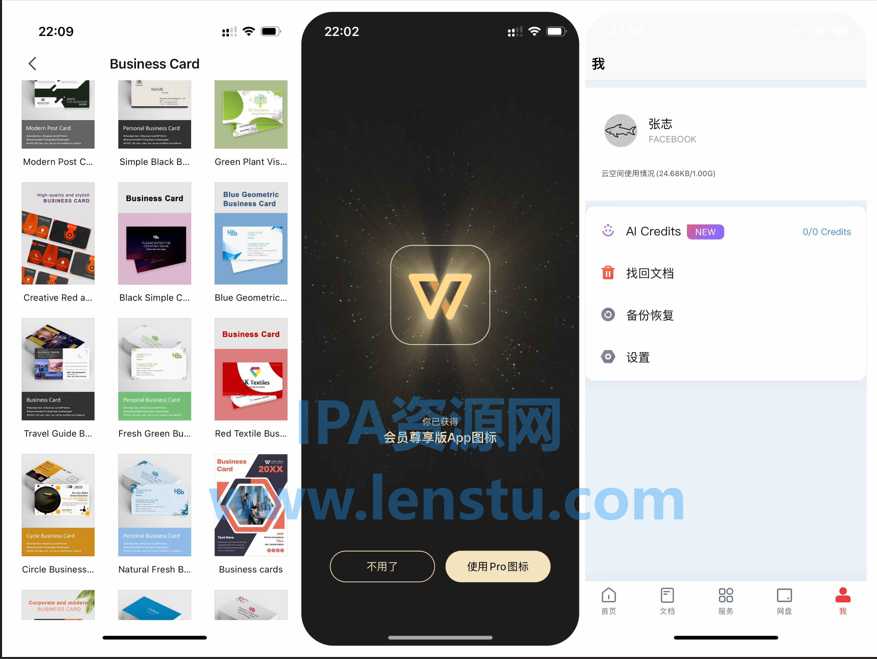 WPSOfficePro 11.33 国际版解锁会员插图 WPSOfficePro 11.33 国际版解锁会员插图
