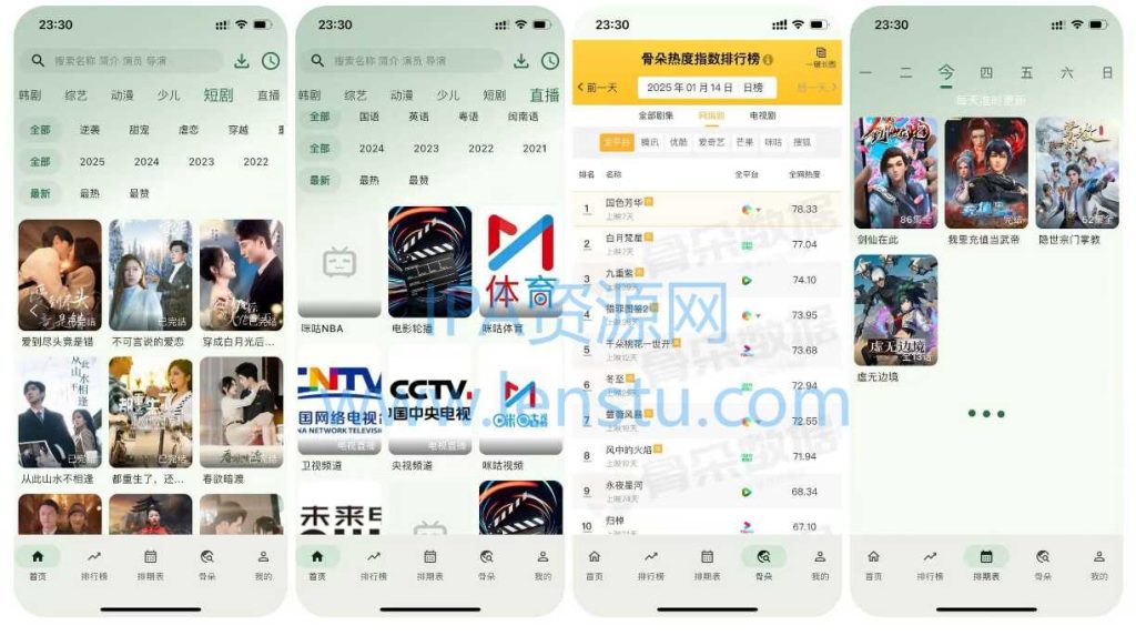 图片[1]IPA资源下载-IPA驿站-IPA免费下载站-ipa资源-ipa文件-ipa下载-安卓软件免费下载-苹果绿色软件-ipa游戏资源-开心版软件-巨魔插件-iPhone苹果绿色软件MangaBox漫画盒子 1.1.8 解锁会员
