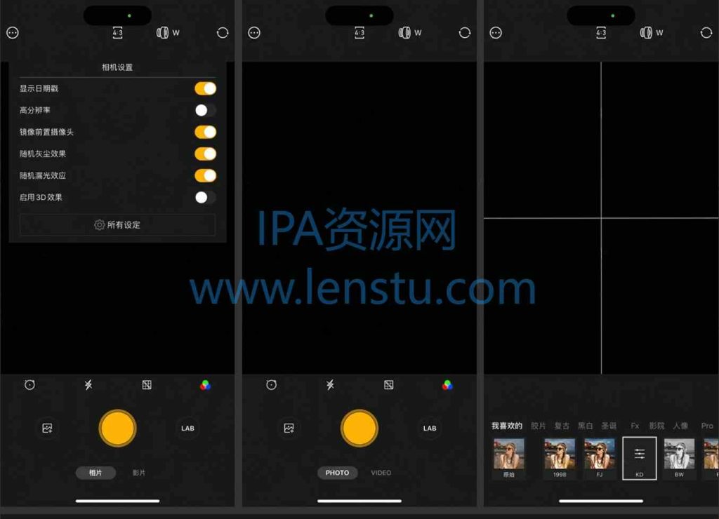 1998 Cam 2.0.6 复古CCD相机 解锁会员插图 1998 Cam 2.0.6 复古CCD相机 解锁会员插图