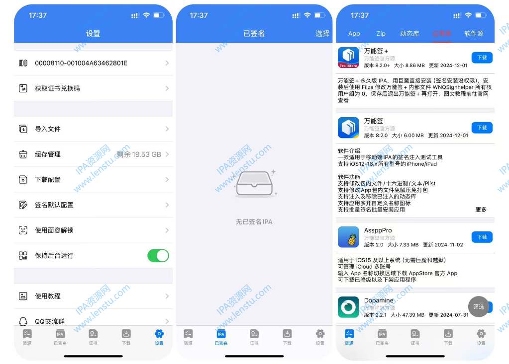 图片[1]IPA资源下载-IPA驿站-IPA免费下载站-ipa资源-ipa文件-ipa下载-安卓软件免费下载-苹果绿色软件-ipa游戏资源-开心版软件-巨魔插件-iPhone苹果绿色软件万能签