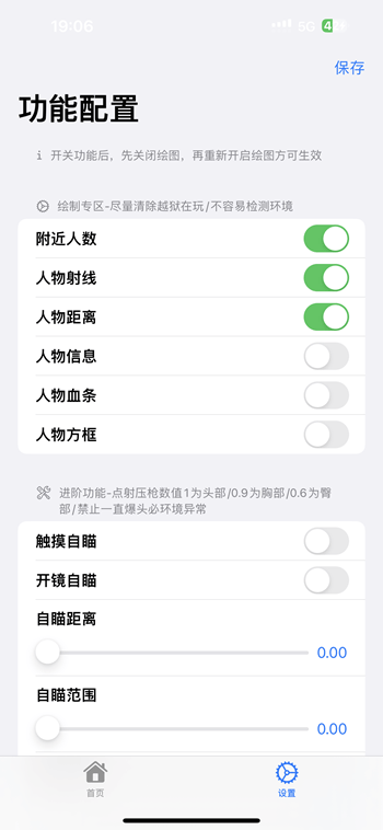 图片[1]IPA资源下载-IPA驿站-IPA免费下载站-ipa资源-ipa文件-ipa下载-安卓软件免费下载-苹果绿色软件-ipa游戏资源-开心版软件-巨魔插件-iPhone苹果绿色软件CFM手游 绘制自瞄 巨魔专用