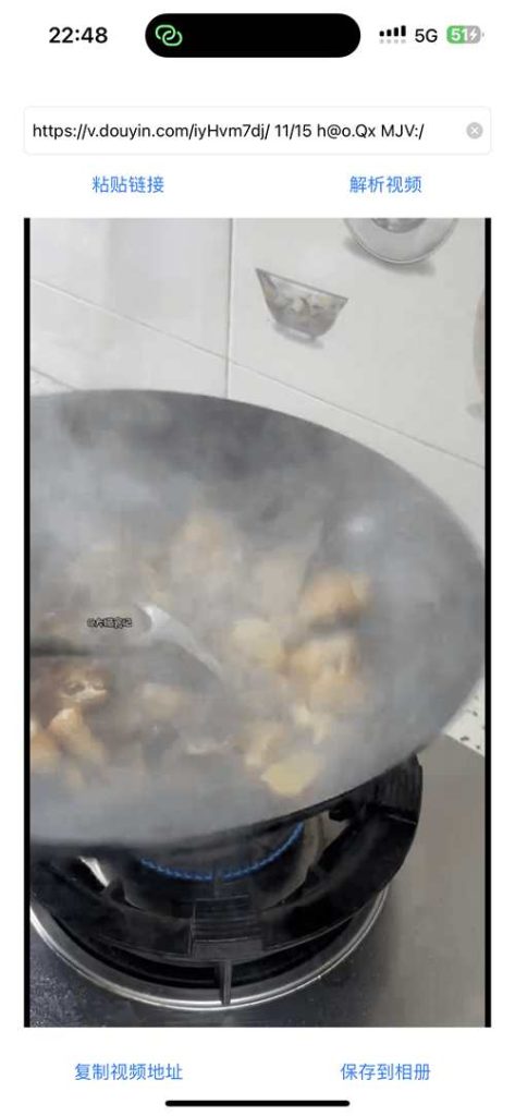 图片[1]IPA资源下载-IPA驿站-IPA免费下载站-ipa资源-ipa文件-ipa下载-安卓软件免费下载-苹果绿色软件-ipa游戏资源-开心版软件-巨魔插件-iPhone苹果绿色软件抖音无水印视频解析下载 1.0