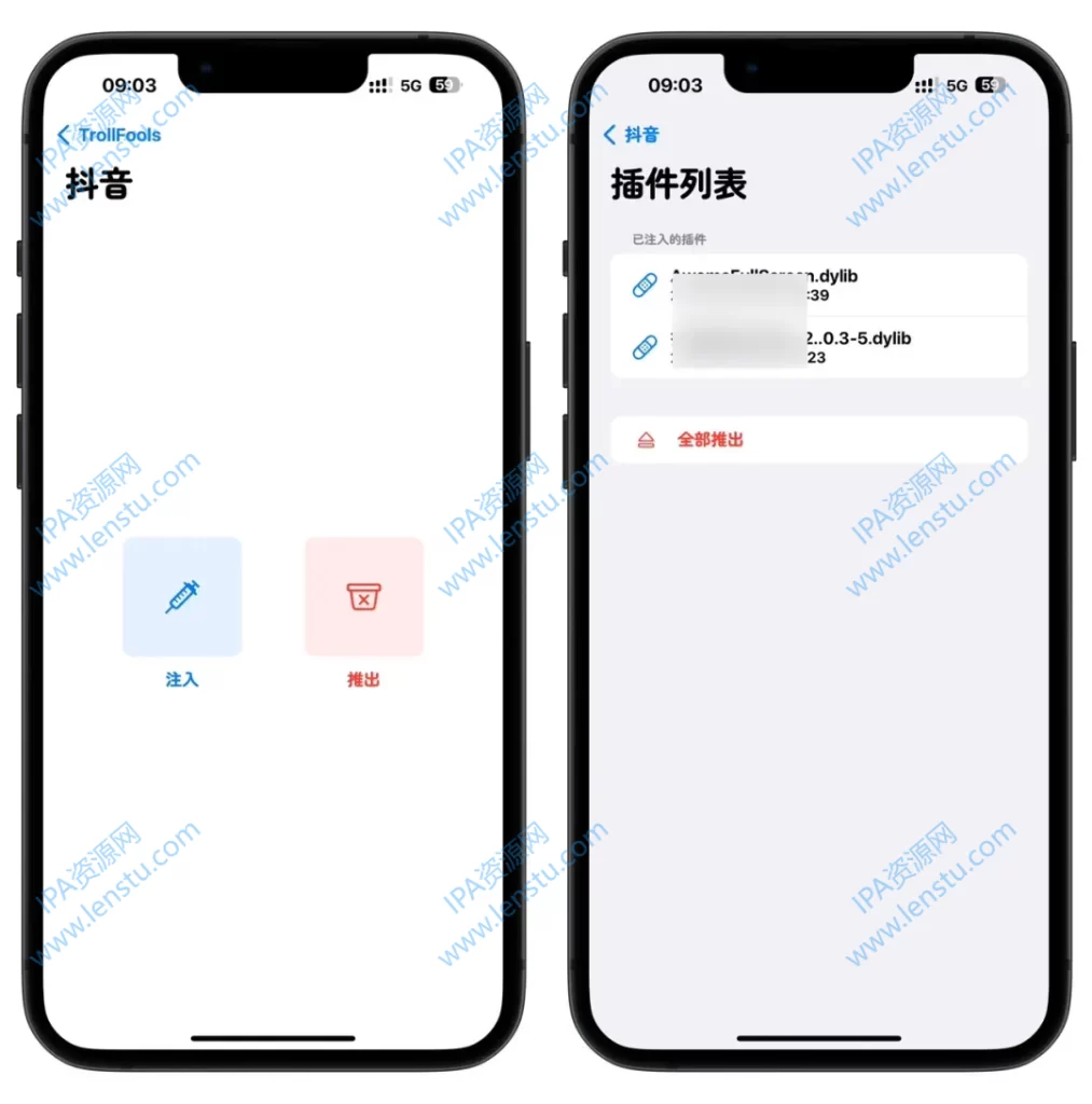 图片[1]IPA资源下载-IPA驿站-IPA免费下载站-ipa资源-ipa文件-ipa下载-安卓软件免费下载-苹果绿色软件-ipa游戏资源-开心版软件-巨魔插件-iPhone苹果绿色软件巨魔插件注入工具 TrollFools2.8-16 使用教程