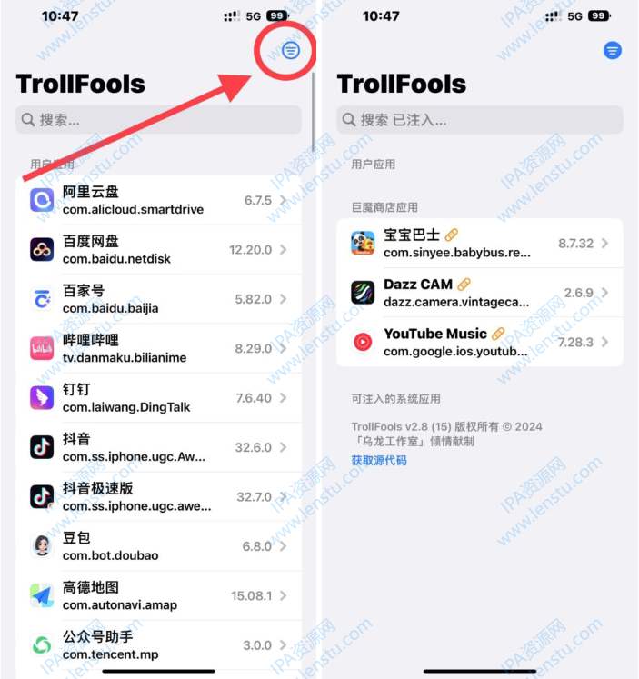 图片[3]IPA资源下载-IPA驿站-IPA免费下载站-ipa资源-ipa文件-ipa下载-安卓软件免费下载-苹果绿色软件-ipa游戏资源-开心版软件-巨魔插件-iPhone苹果绿色软件TrollFools 2.9-21 插件注入工具 官方版