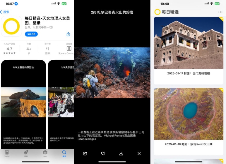 图片[1]IPA资源下载-IPA驿站-IPA免费下载站-ipa资源-ipa文件-ipa下载-安卓软件免费下载-苹果绿色软件-ipa游戏资源-开心版软件-巨魔插件-iPhone苹果绿色软件每日精选 2.0.1 4k壁纸 剪辑素材 砸壳