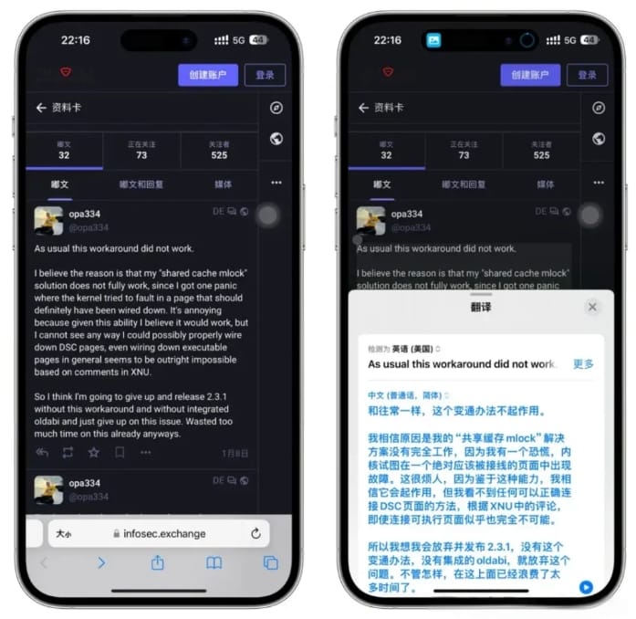 图片[2]IPA资源下载-IPA驿站-IPA免费下载站-ipa资源-ipa文件-ipa下载-安卓软件免费下载-苹果绿色软件-ipa游戏资源-开心版软件-巨魔插件-iPhone苹果绿色软件Dopamine 2.3 苹果越狱2025首次更新