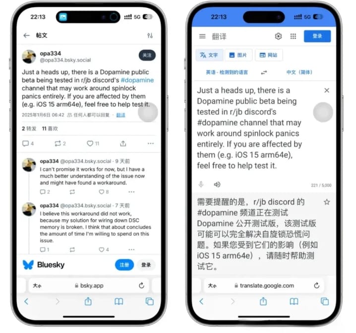 图片[3]IPA资源下载-IPA驿站-IPA免费下载站-ipa资源-ipa文件-ipa下载-安卓软件免费下载-苹果绿色软件-ipa游戏资源-开心版软件-巨魔插件-iPhone苹果绿色软件Dopamine 2.3 苹果越狱2025首次更新