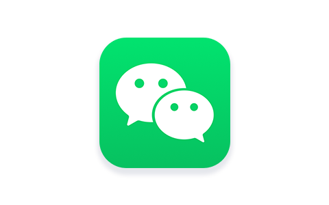 微信 8.0.56 纯净官替版