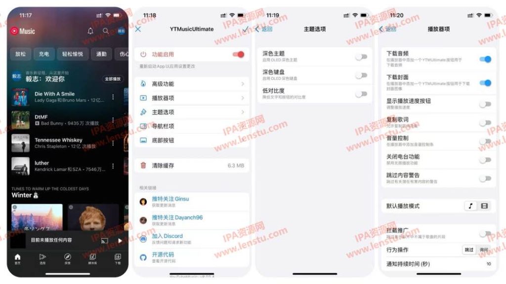 图片[1]IPA资源下载-IPA驿站-IPA免费下载站-ipa资源-ipa文件-ipa下载-安卓软件免费下载-苹果绿色软件-ipa游戏资源-开心版软件-巨魔插件-iPhone苹果绿色软件YouTube Music 8.02.4 音乐播放器 无限畅听