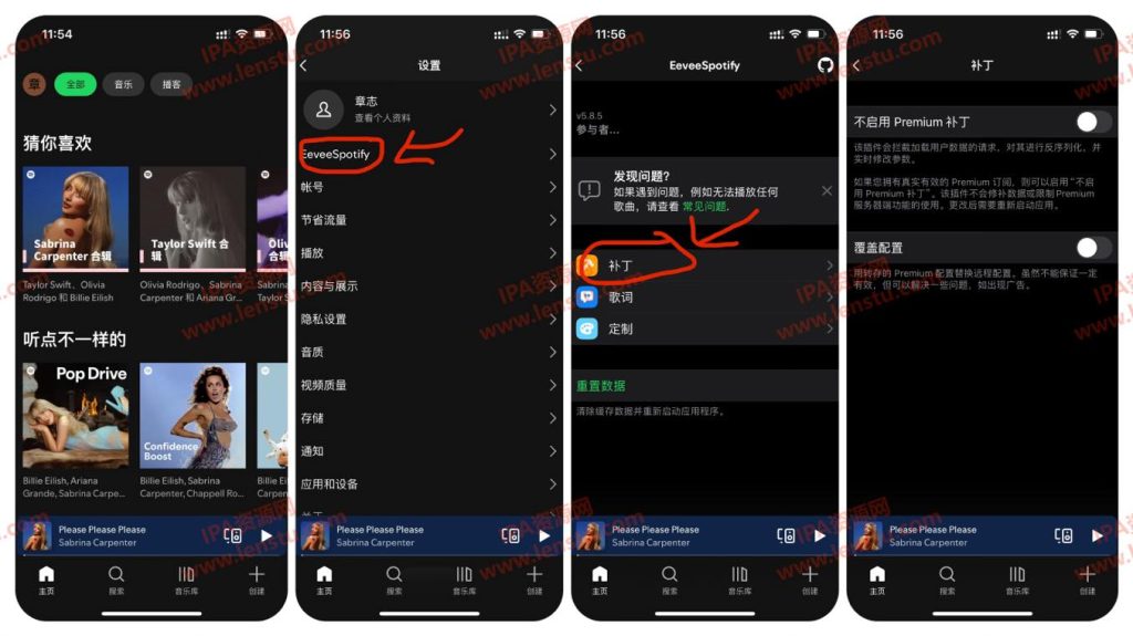 图片[1]IPA资源下载-IPA驿站-IPA免费下载站-ipa资源-ipa文件-ipa下载-安卓软件免费下载-苹果绿色软件-ipa游戏资源-开心版软件-巨魔插件-iPhone苹果绿色软件Spotify_9.0.10 解锁订阅会员