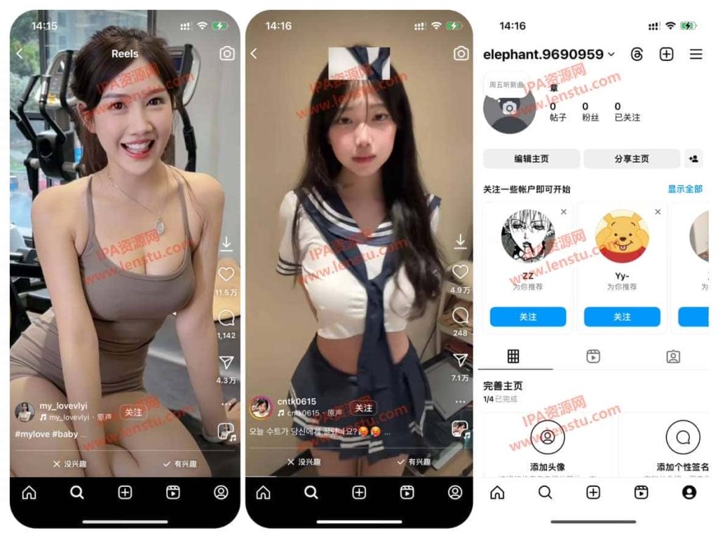 图片[1]IPA资源下载-IPA驿站-IPA免费下载站-ipa资源-ipa文件-ipa下载-安卓软件免费下载-苹果绿色软件-ipa游戏资源-开心版软件-巨魔插件-iPhone苹果绿色软件Instagram 363.0.0 Rocket
