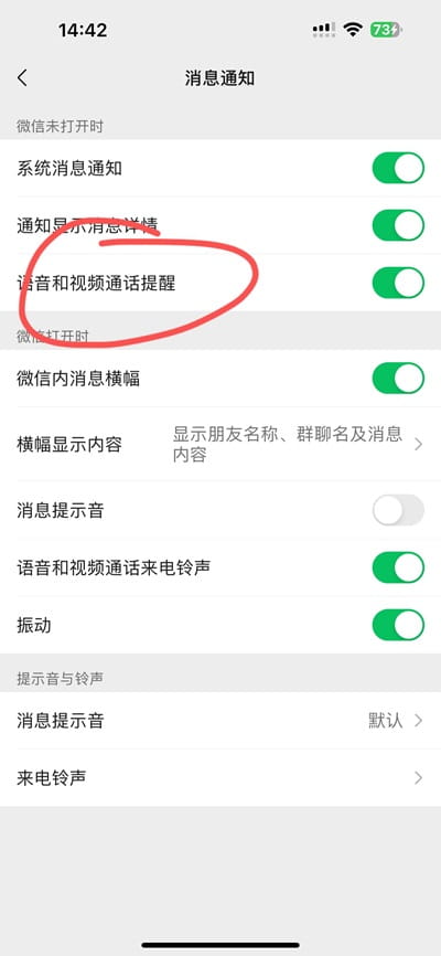 图片[1]IPA资源下载-IPA驿站-IPA免费下载站-ipa资源-ipa文件-ipa下载-安卓软件免费下载-苹果绿色软件-ipa游戏资源-开心版软件-巨魔插件-iPhone苹果绿色软件微信 CallKit插件 2.0