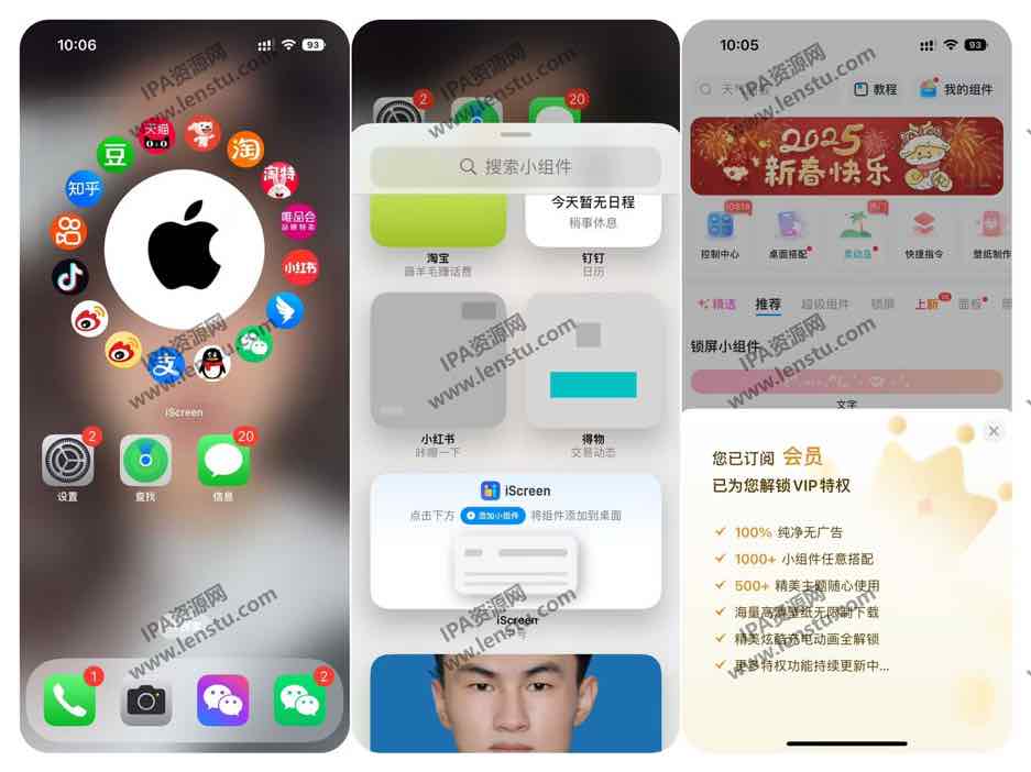 图片[1]IPA资源下载-IPA驿站-IPA免费下载站-ipa资源-ipa文件-ipa下载-安卓软件免费下载-苹果绿色软件-ipa游戏资源-开心版软件-巨魔插件-iPhone苹果绿色软件iScreen 4.1.26 灵动岛 解锁会员